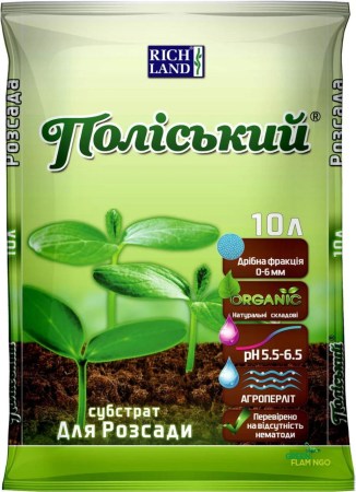 2804807374_w640_h640_polesskij-substrat-dlya