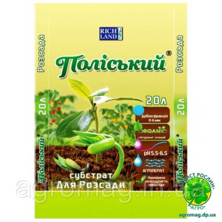 644876712_w640_h640_substrat-polesskij-dlya