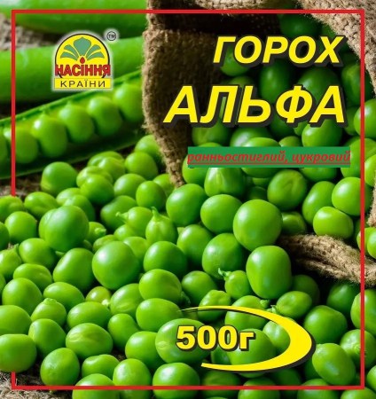 7168084905_w640_h640_semena-goroha-alfa